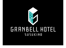 Stay in Hokkaido at GRANBELL HOTEL SUSUKINO