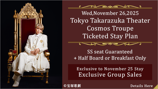 Wed,November 26,2025 Takarazuka Grand Theater Cosmos Troupe Ticketed Stay Plan