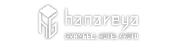 hanareya GRANBELL HOTEL KYOTO