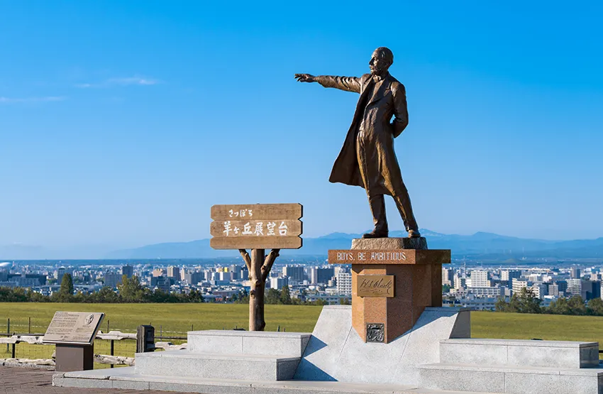 Hitsujigaoka Observation Hill