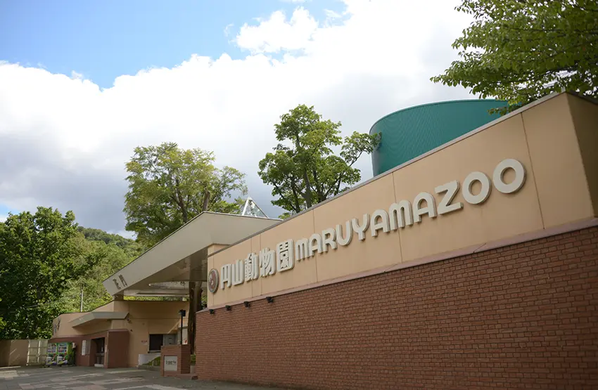 Maruyama Zoo