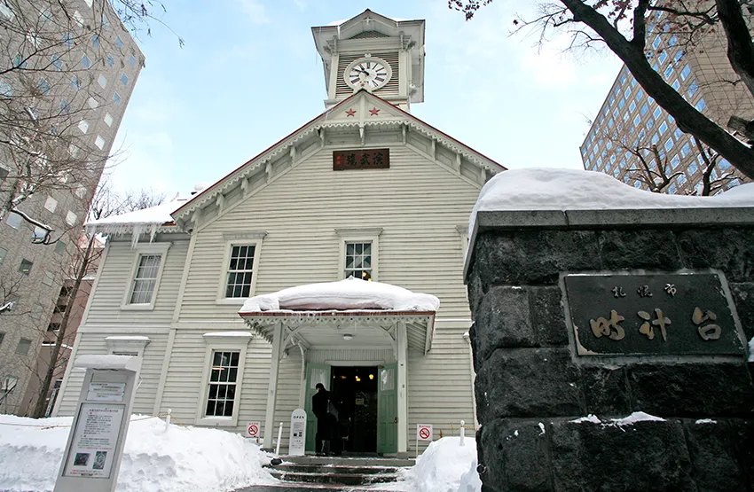 Sapporo Clock Tower