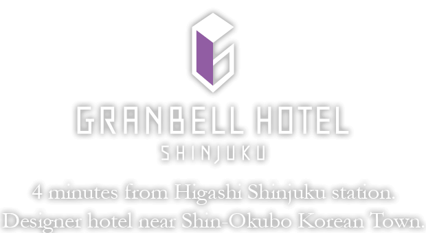 GRANBELL HOTEL SHINJUKU | 4 minutes walk from Higashi Shinjuku