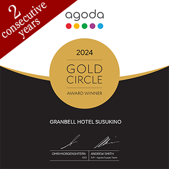 agoda.com「GOLD CIRCLE AWARD 2024」