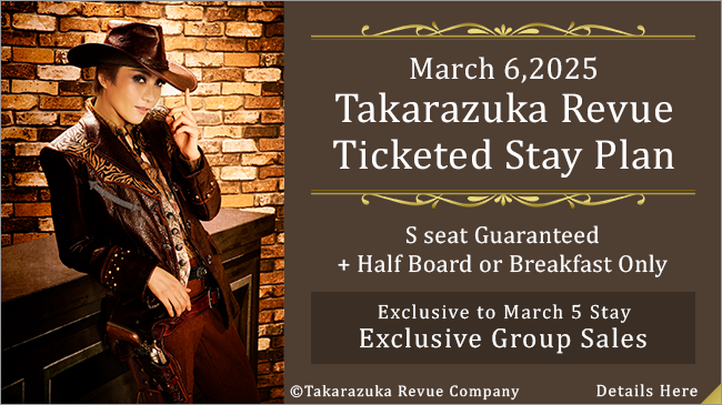 Thu,March 6,2025 Takarazuka Grand Theater Moon Troupe Ticketed Stay Plan