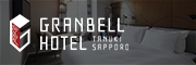 GRANBELL HOTEL TANUKI, SAPPORO