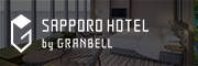 SAPPORO HOTEL by GRANBELL