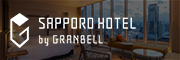 SAPPORO HOTEL by GRANBELL