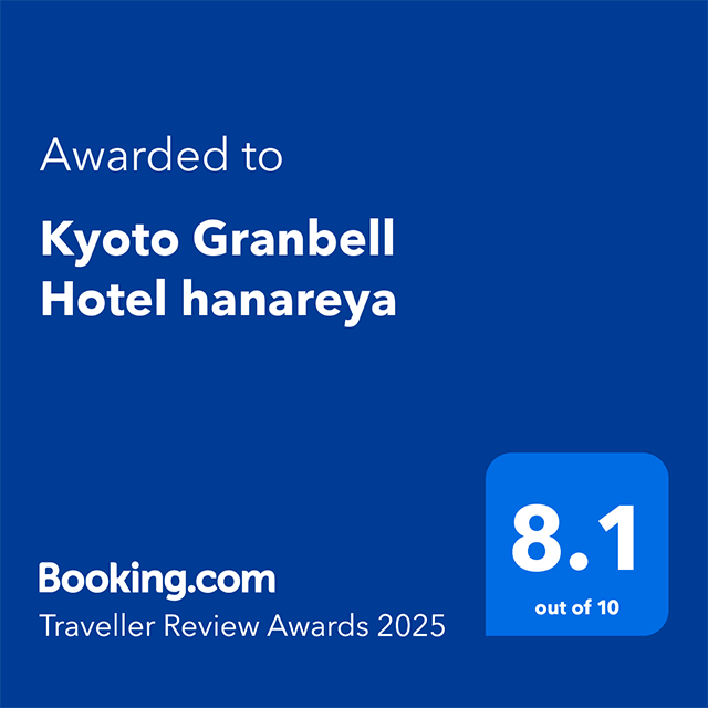 Booking.com「Traveller Review Awards 2025」を受賞いたしました！