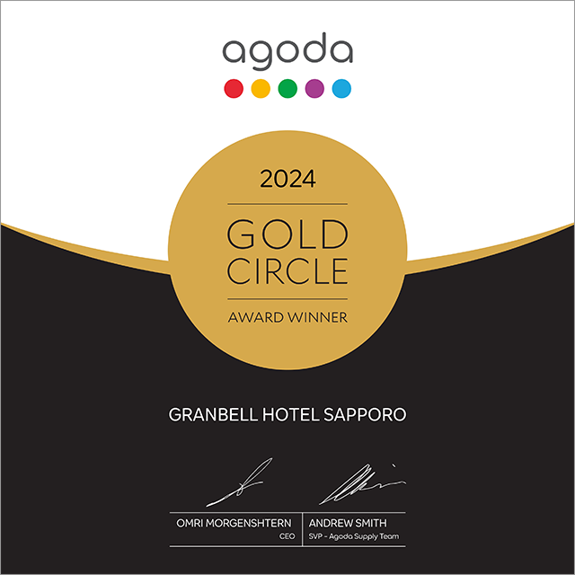 agoda.com「GOLD CIRCLE AWARD 2024」を受賞いたしました！