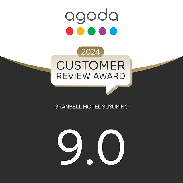 agoda.com「2024 CUSTOMER REVIEW AWARD」を受賞いたしました！