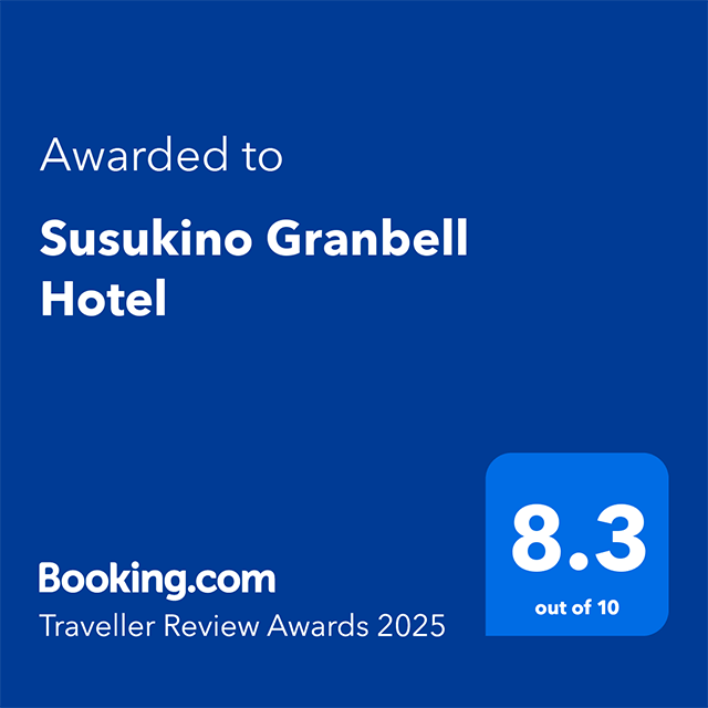 Booking.com「Traveller Review Awards 2025」を受賞いたしました！