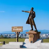 Sapporo Hitsujigaoka Observatory